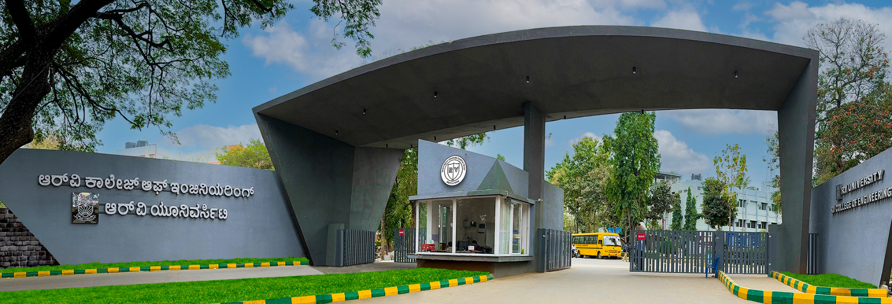 R. V. College of Engineering (RVCE)